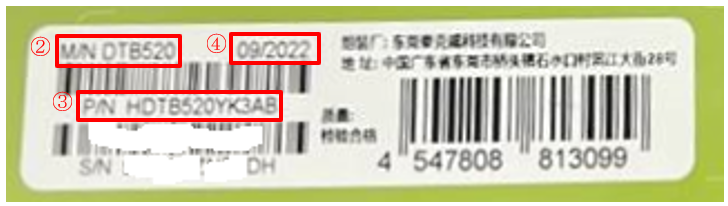 包装盒底部标签（放大图）